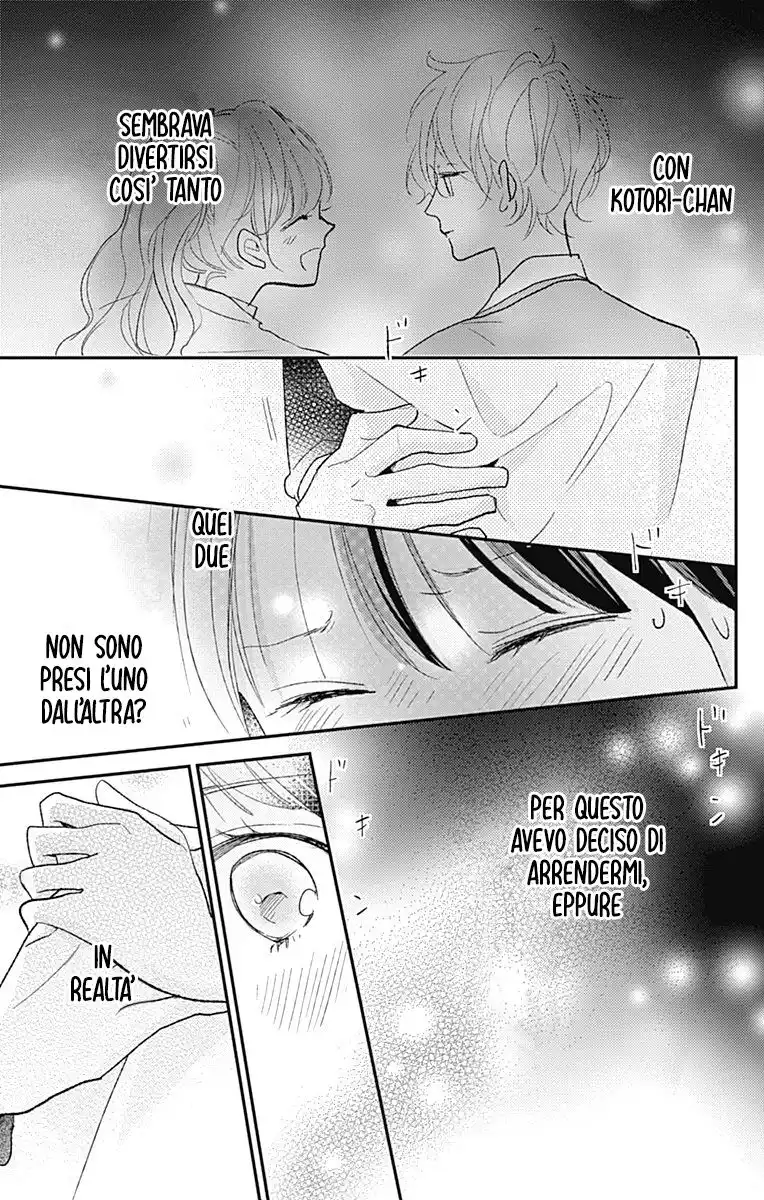 Kimi to Eureka Capitolo 13 page 6