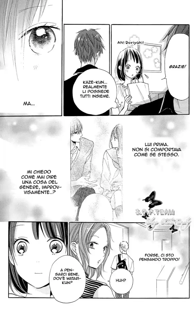 Kimi to Eureka Capitolo 04 page 16