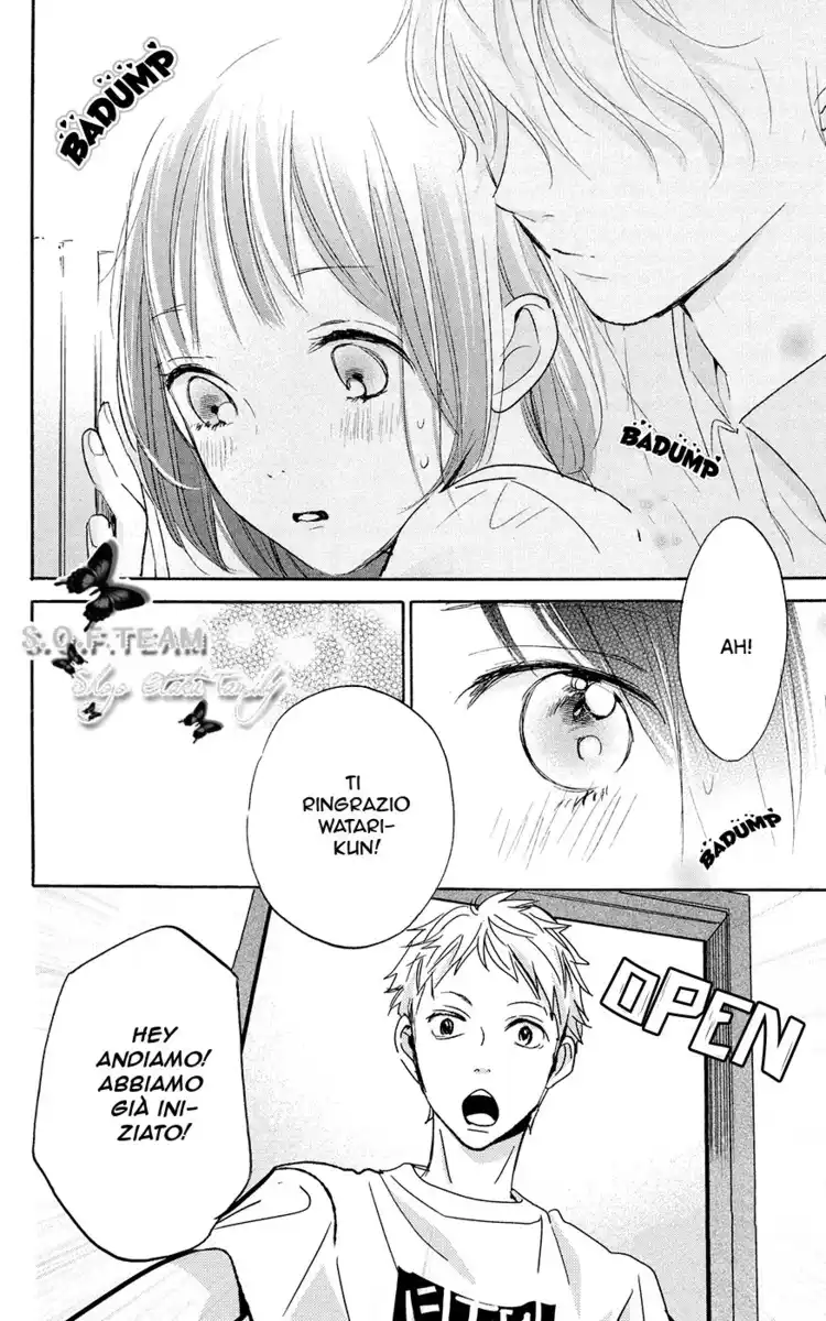 Kimi to Eureka Capitolo 04 page 22