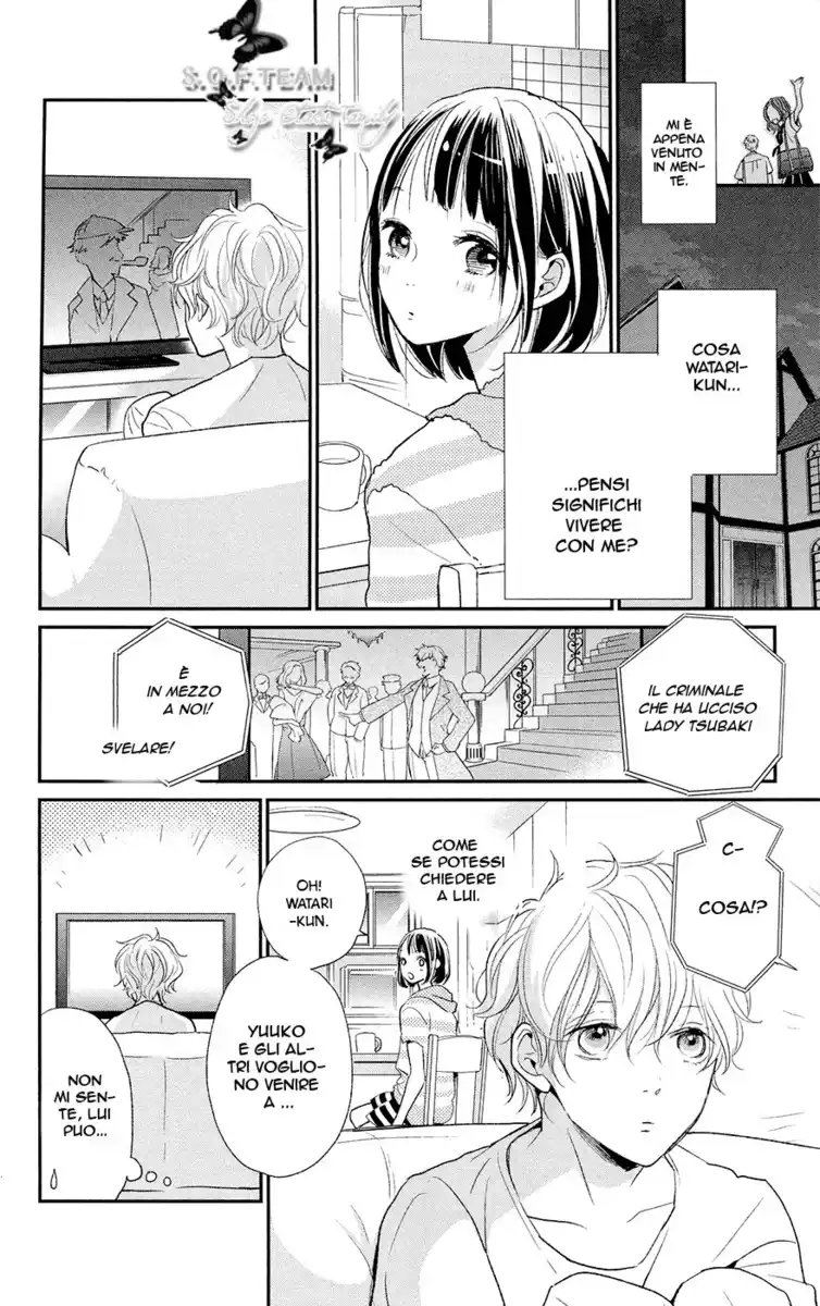 Kimi to Eureka Capitolo 04 page 7