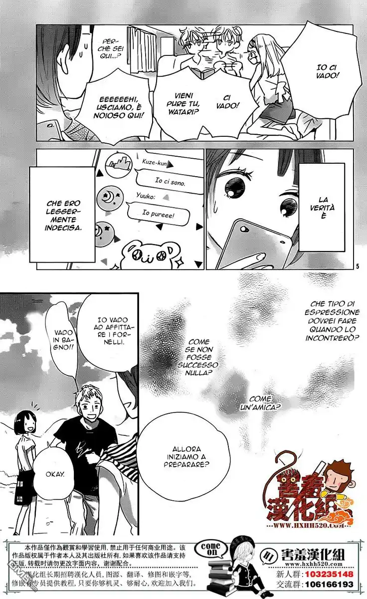 Kimi to Eureka Capitolo 07 page 6