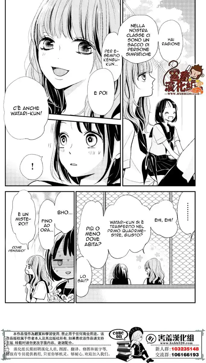 Kimi to Eureka Capitolo 10 page 11