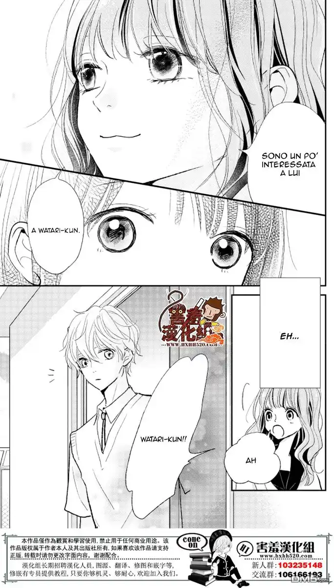 Kimi to Eureka Capitolo 10 page 12