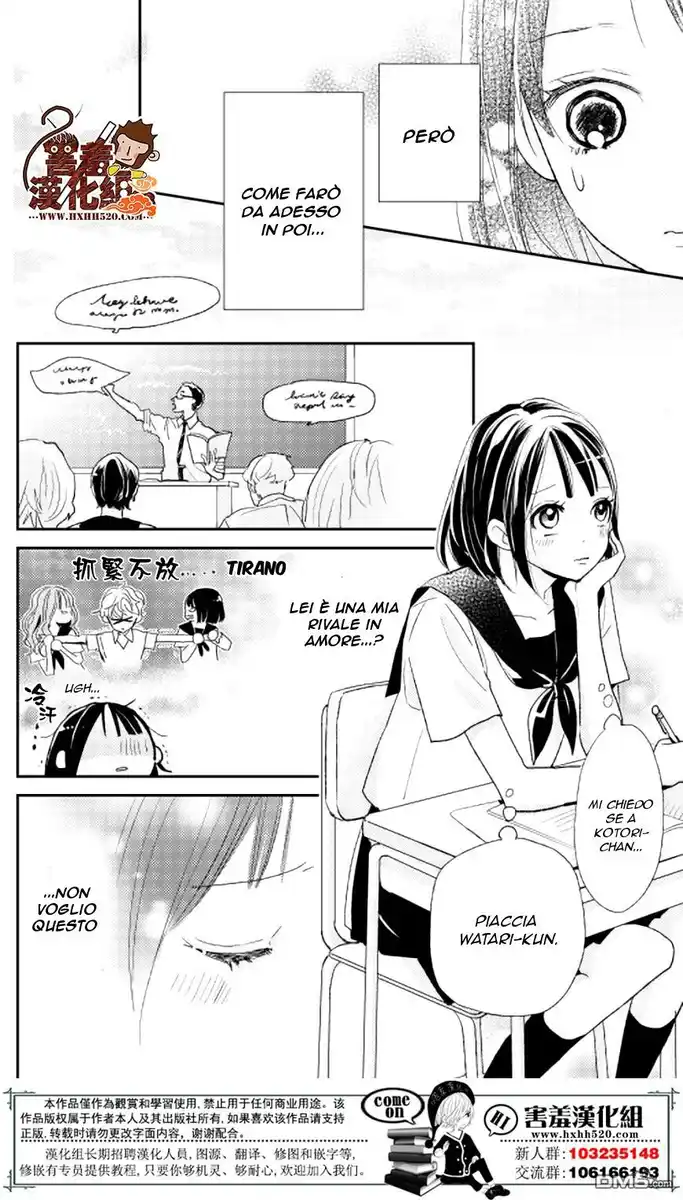 Kimi to Eureka Capitolo 10 page 15