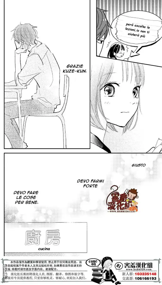 Kimi to Eureka Capitolo 10 page 21