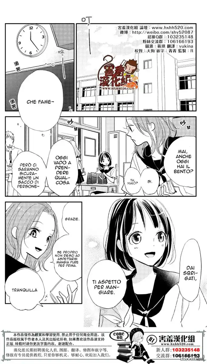 Kimi to Eureka Capitolo 10 page 3