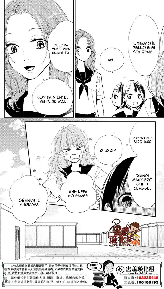 Kimi to Eureka Capitolo 10 page 5