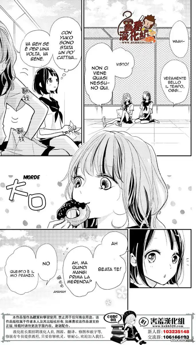 Kimi to Eureka Capitolo 10 page 6