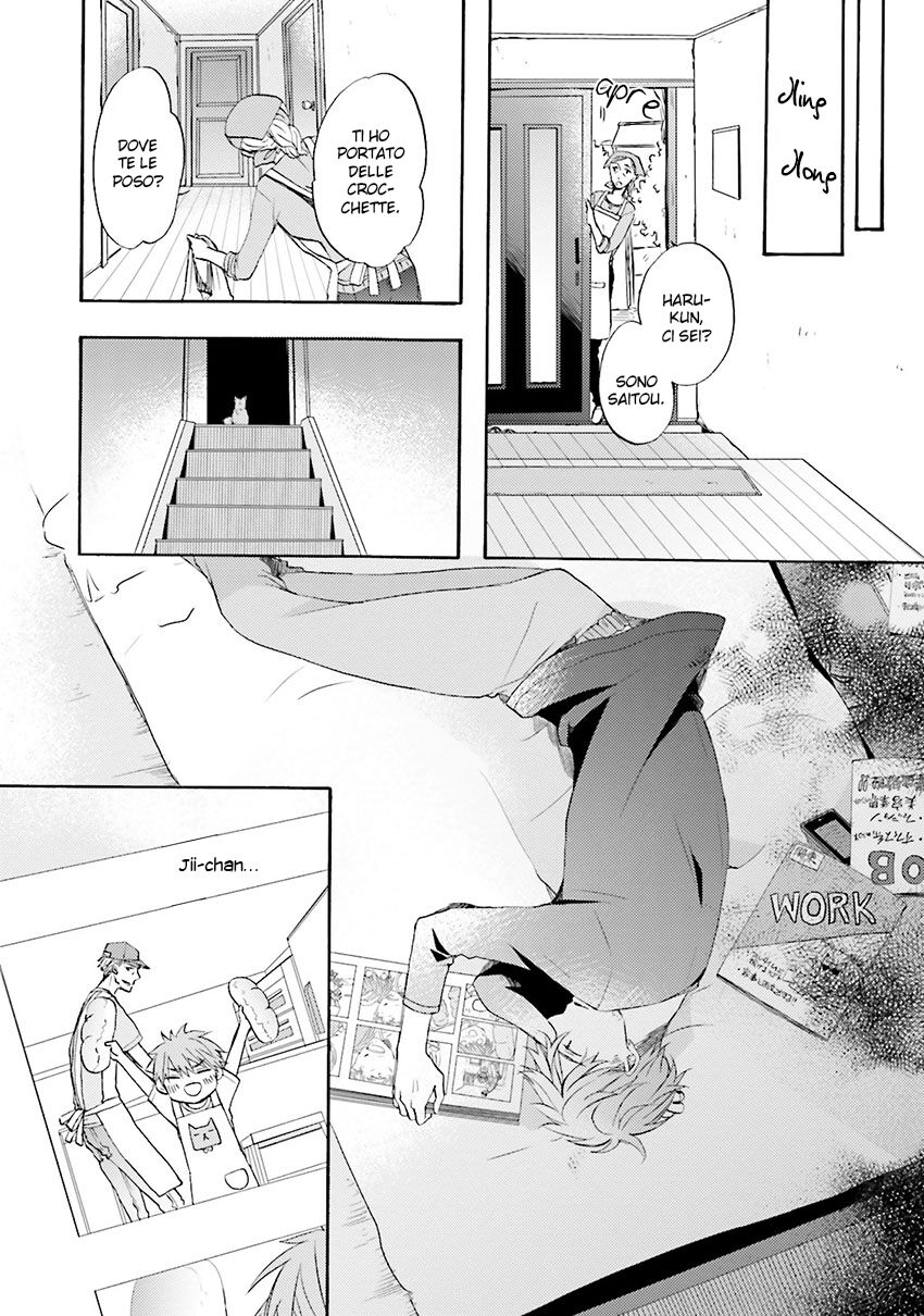 Shinonome-san, Itsumade Iru no? Capitolo 02 page 2