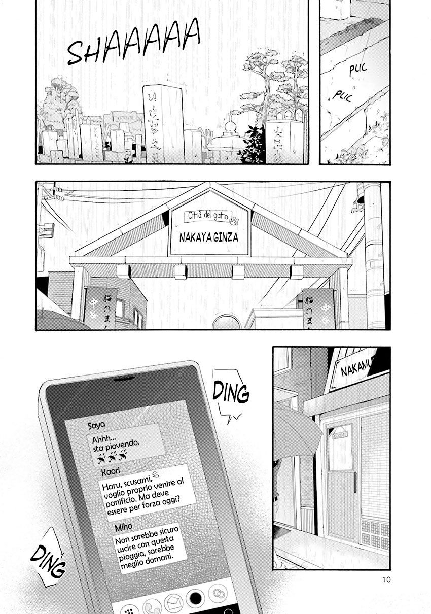 Shinonome-san, Itsumade Iru no? Capitolo 01 page 10