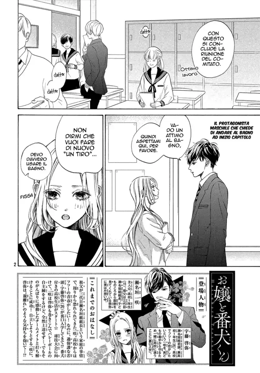 Ojou to Banken-kun Capitolo 04 page 5