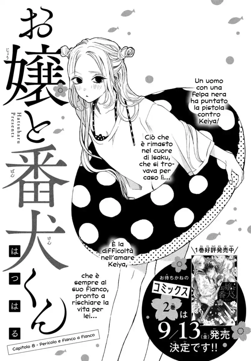 Ojou to Banken-kun Capitolo 08 page 4