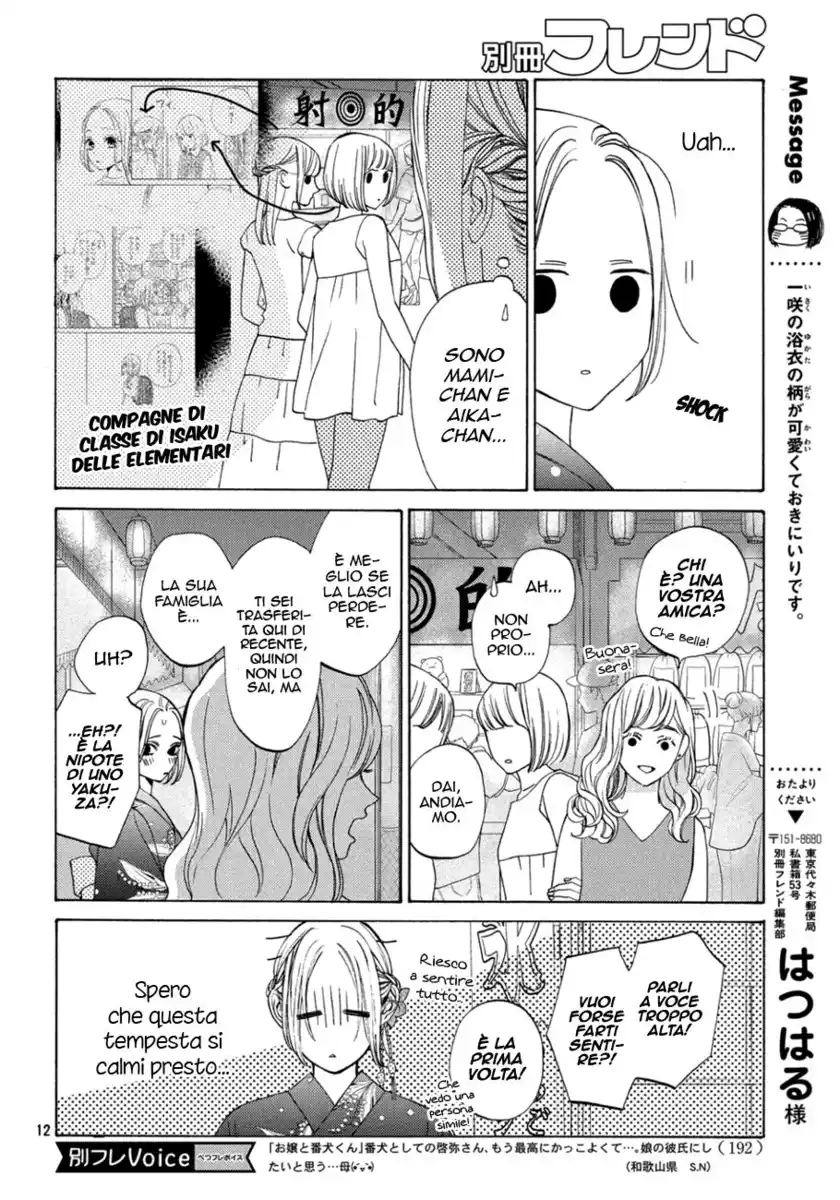 Ojou to Banken-kun Capitolo 10 page 13