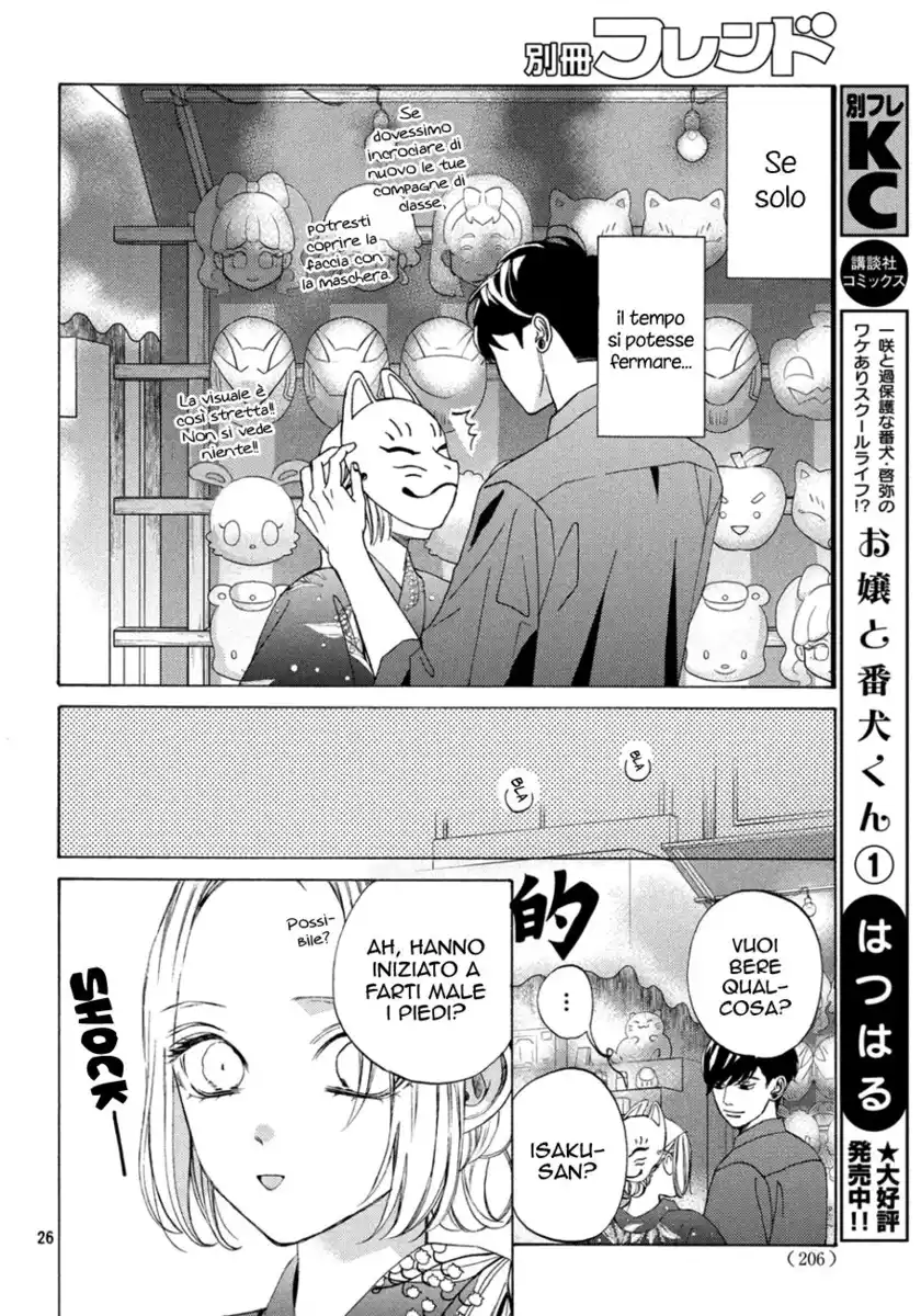 Ojou to Banken-kun Capitolo 10 page 27