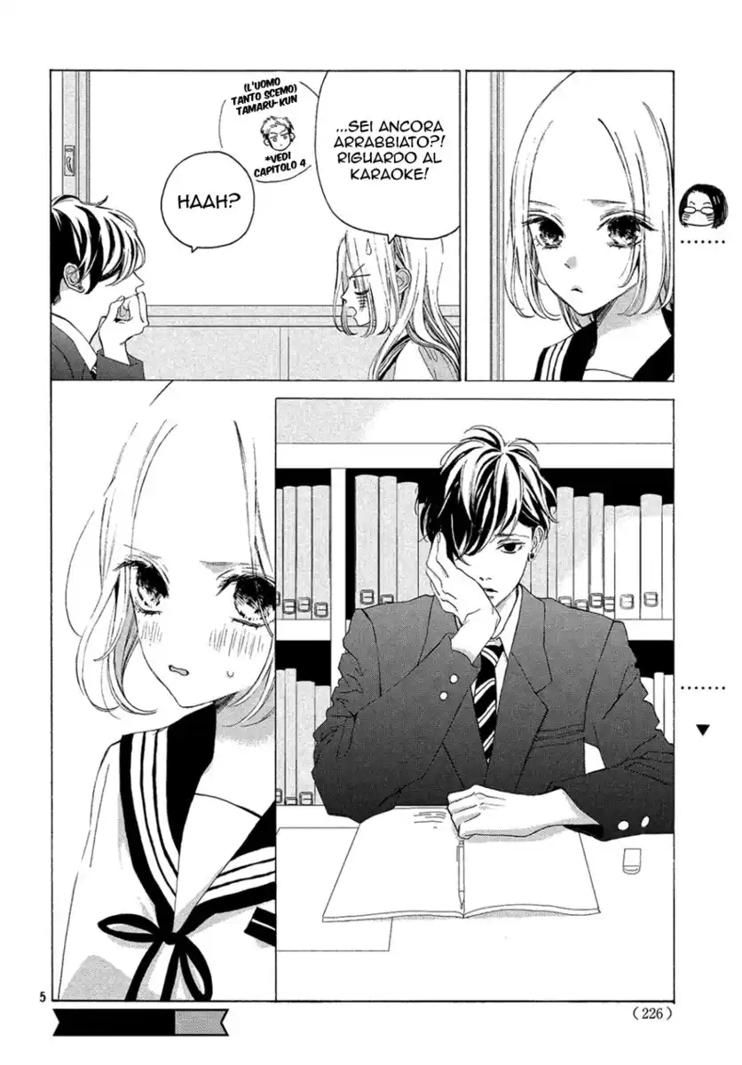 Ojou to Banken-kun Capitolo 05 page 8