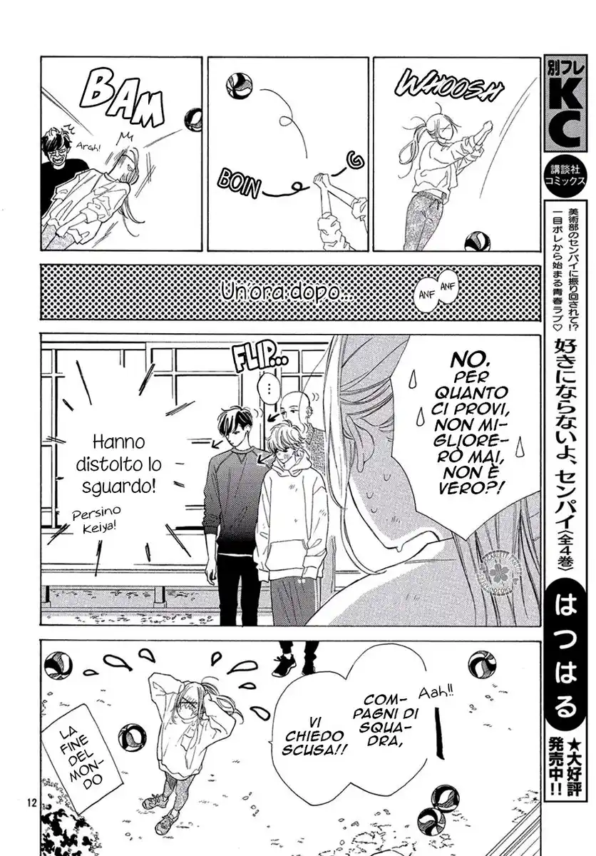 Ojou to Banken-kun Capitolo 03 page 15