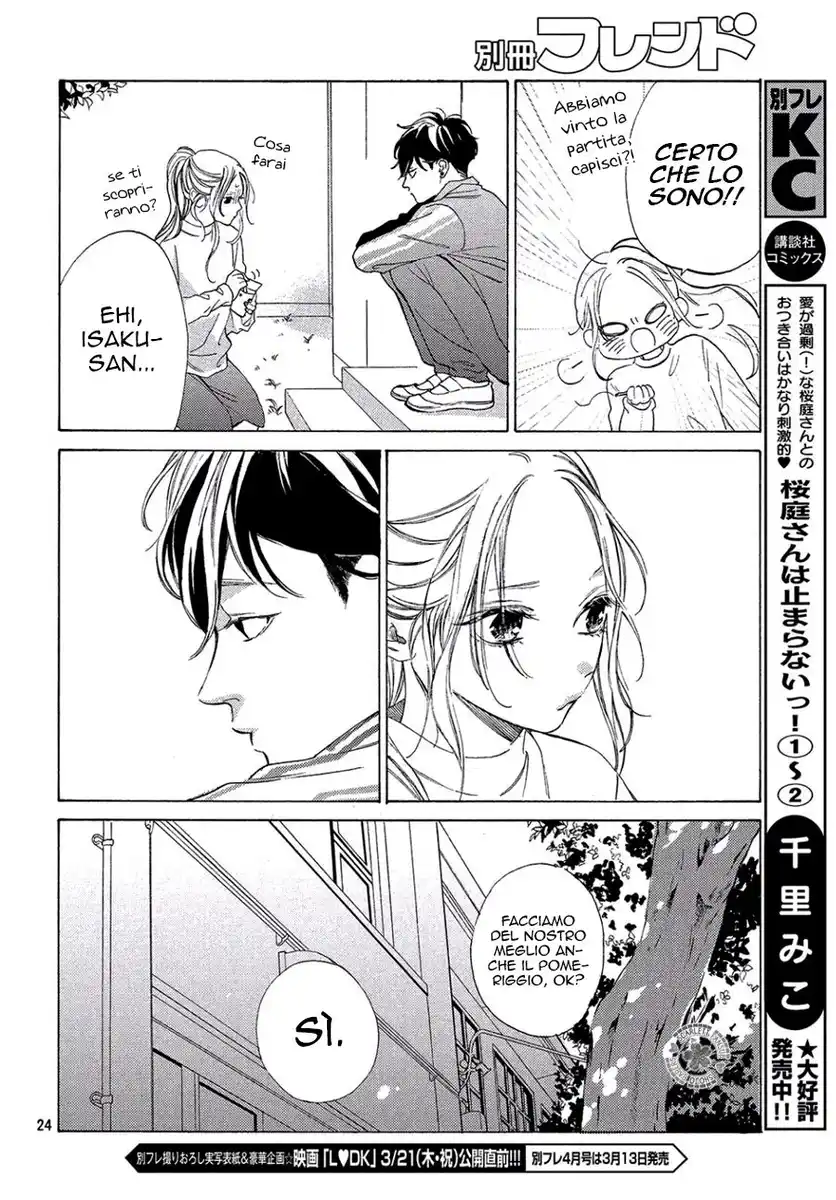 Ojou to Banken-kun Capitolo 03 page 27