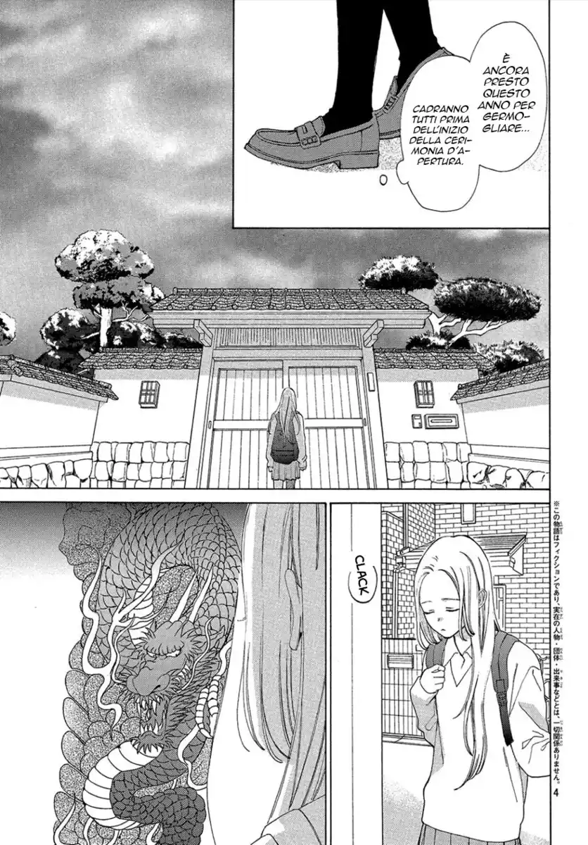 Ojou to Banken-kun Capitolo 01 page 6