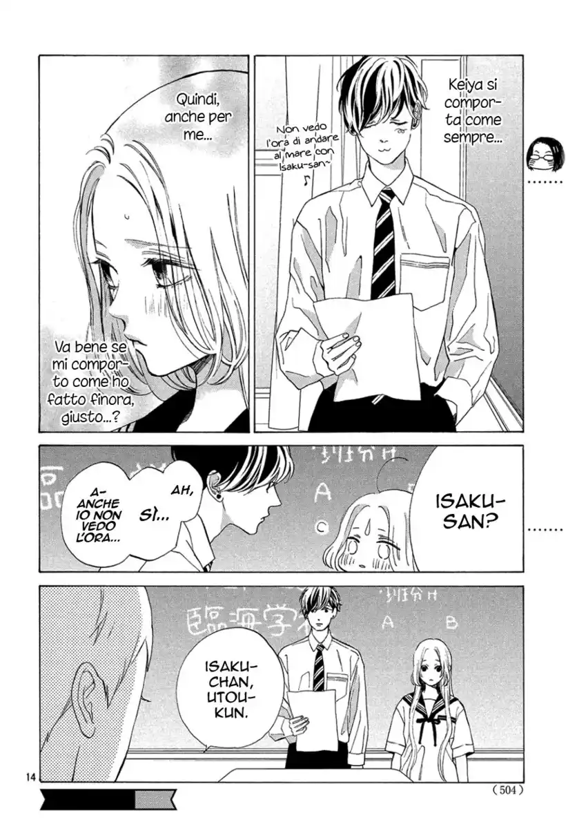 Ojou to Banken-kun Capitolo 07 page 17