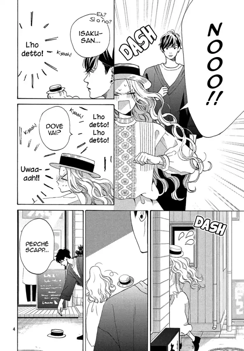 Ojou to Banken-kun Capitolo 07 page 7