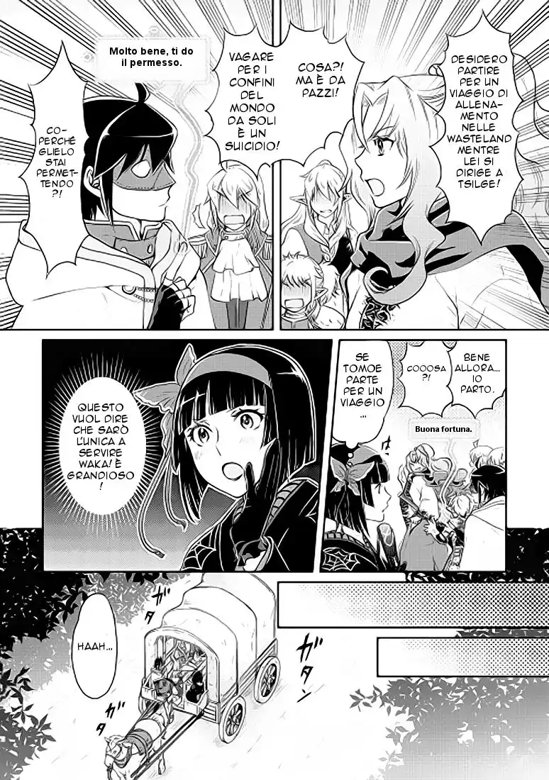 Tsuki ga Michibiku Isekai Douchuu Capitolo 15 page 8