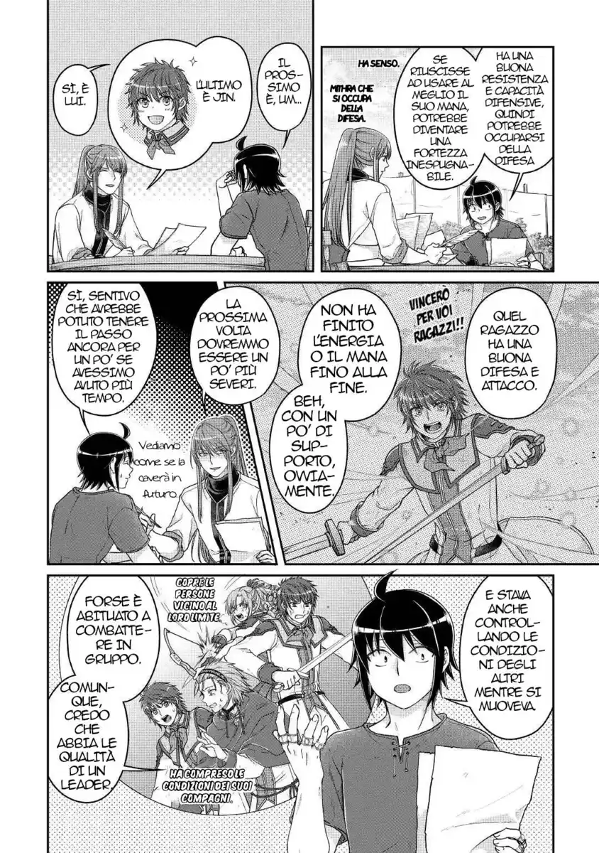 Tsuki ga Michibiku Isekai Douchuu Capitolo 72 page 15