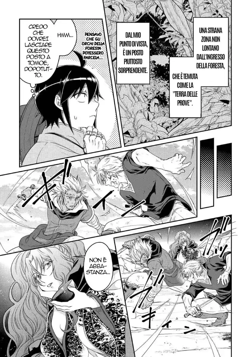 Tsuki ga Michibiku Isekai Douchuu Capitolo 72 page 24