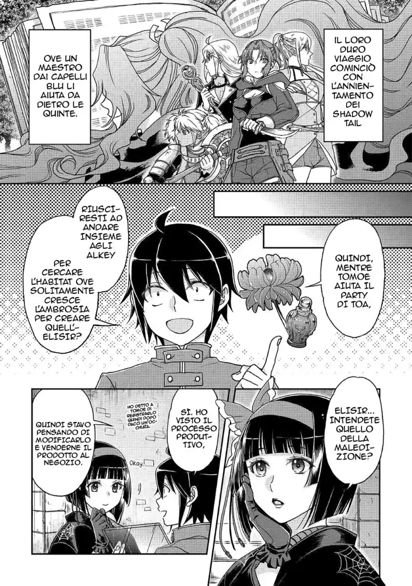 Tsuki ga Michibiku Isekai Douchuu Capitolo 35 page 14