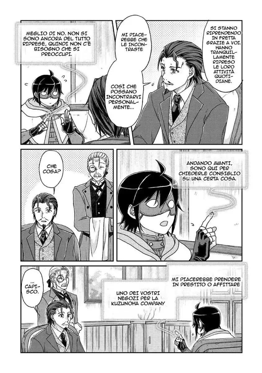 Tsuki ga Michibiku Isekai Douchuu Capitolo 35 page 17