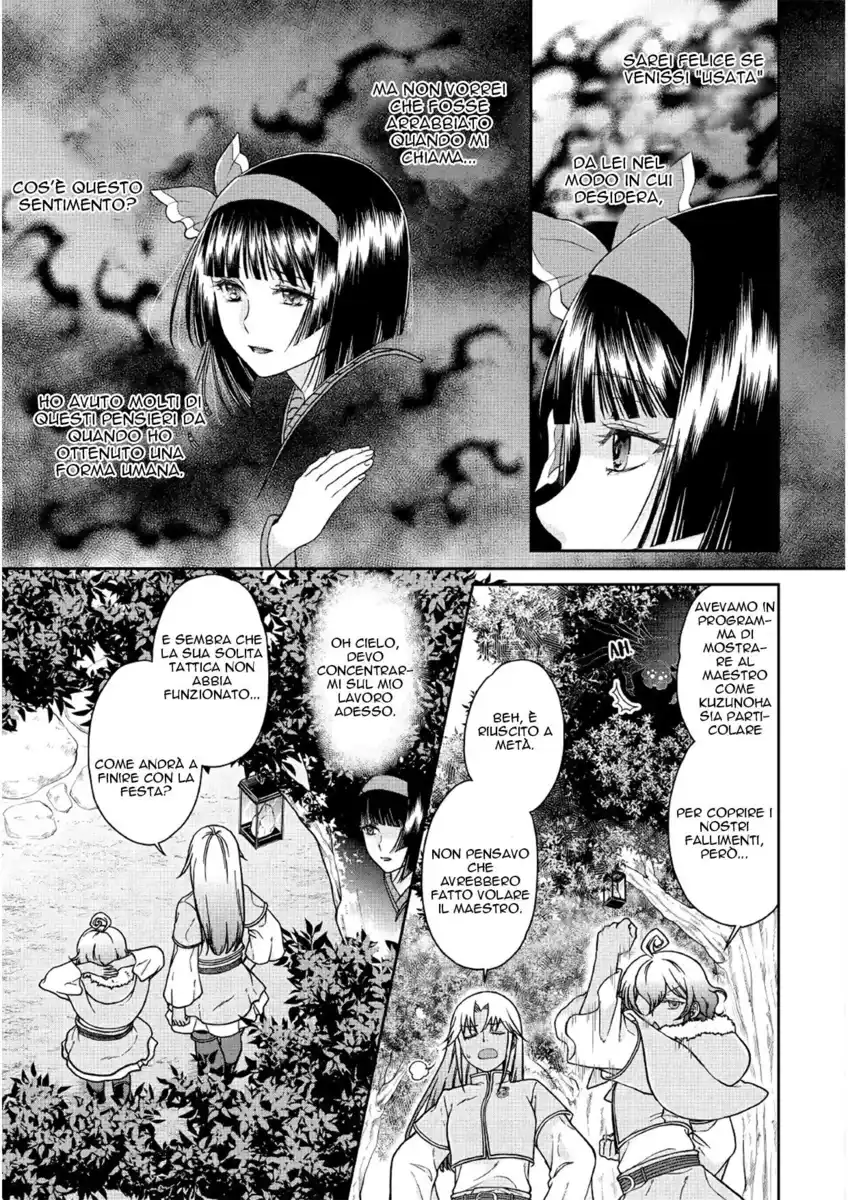 Tsuki ga Michibiku Isekai Douchuu Capitolo 40 page 4