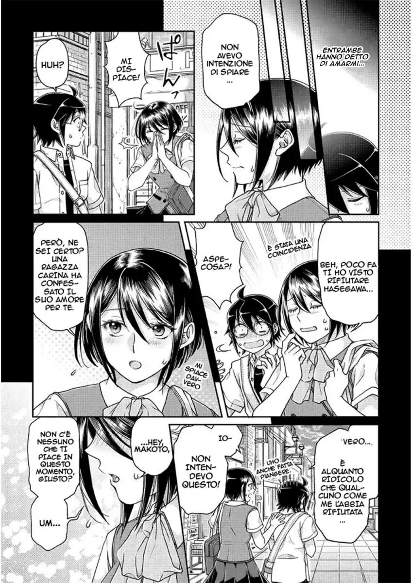 Tsuki ga Michibiku Isekai Douchuu Capitolo 37 page 19