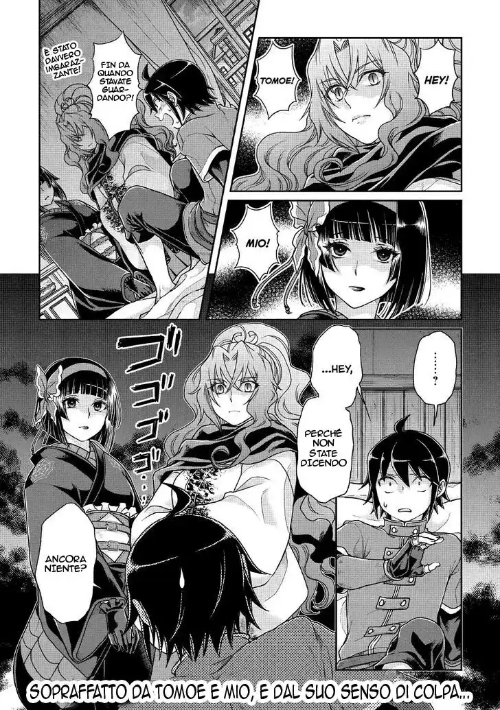 Tsuki ga Michibiku Isekai Douchuu Capitolo 37 page 26