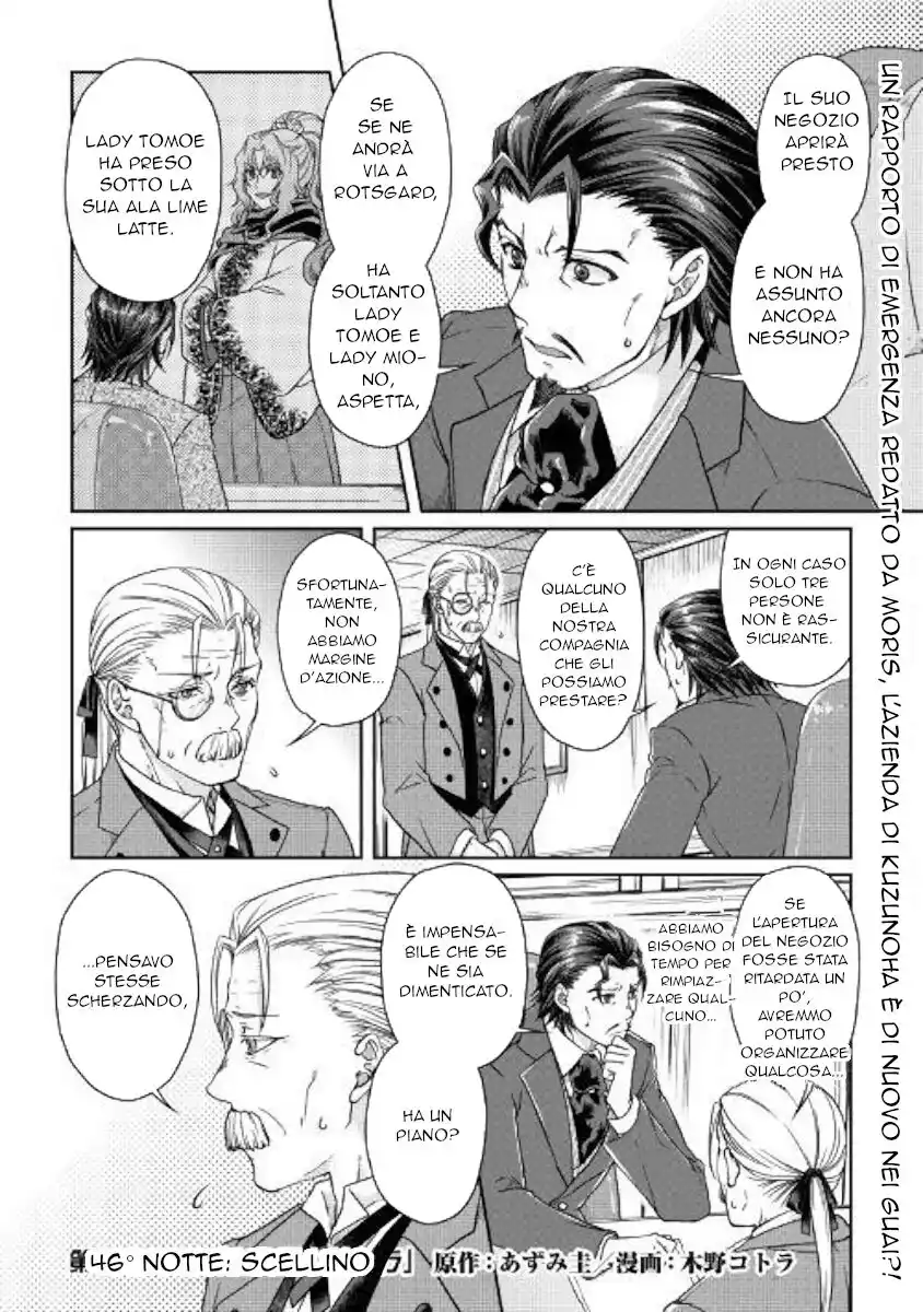 Tsuki ga Michibiku Isekai Douchuu Capitolo 46 page 2