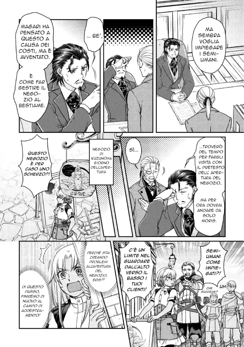 Tsuki ga Michibiku Isekai Douchuu Capitolo 46 page 3