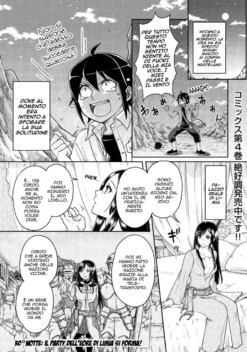 Tsuki ga Michibiku Isekai Douchuu Capitolo 30 page 2