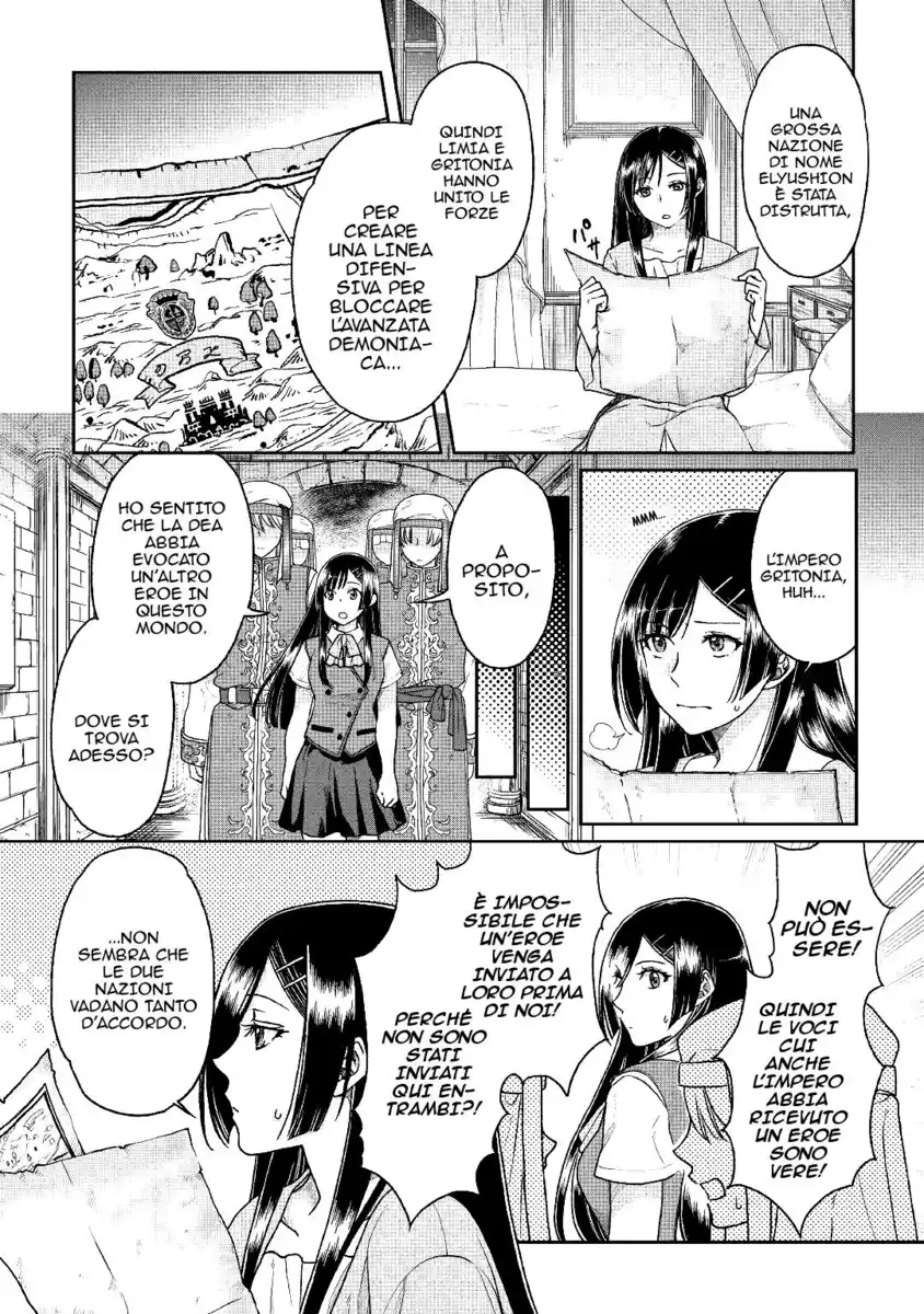 Tsuki ga Michibiku Isekai Douchuu Capitolo 30 page 3