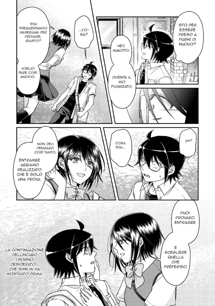 Tsuki ga Michibiku Isekai Douchuu Capitolo 47 page 23