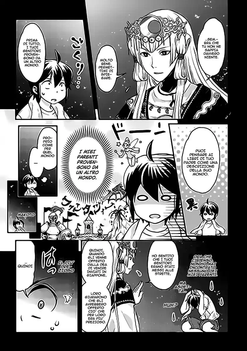 Tsuki ga Michibiku Isekai Douchuu Capitolo 01 page 10