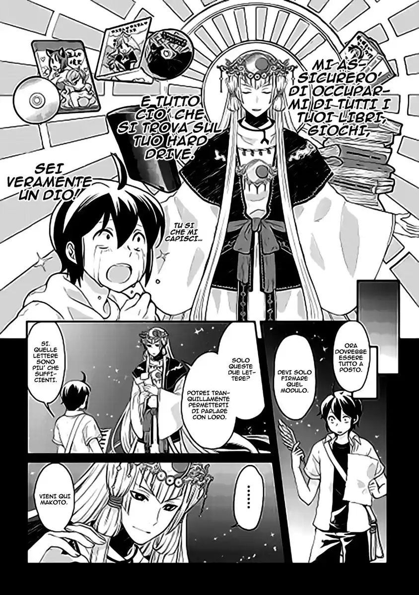 Tsuki ga Michibiku Isekai Douchuu Capitolo 01 page 12