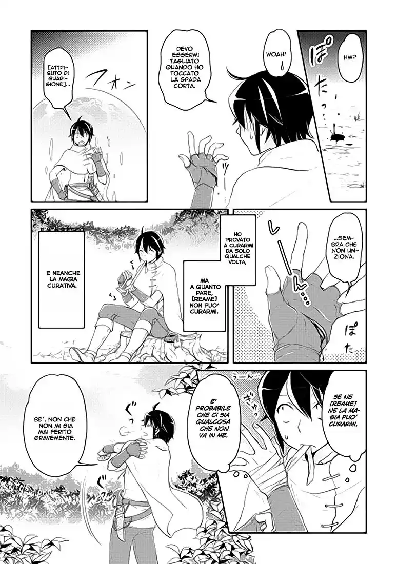 Tsuki ga Michibiku Isekai Douchuu Capitolo 06 page 11