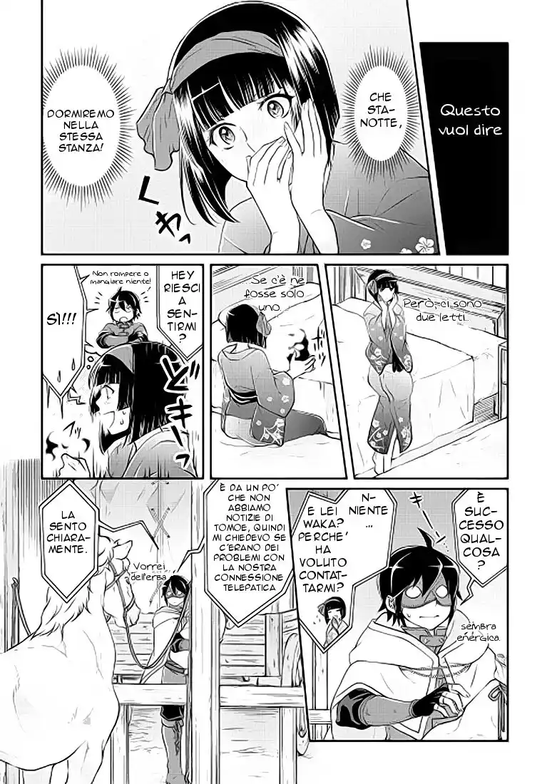 Tsuki ga Michibiku Isekai Douchuu Capitolo 17 page 6