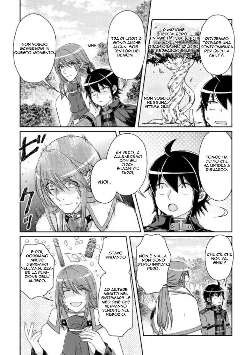 Tsuki ga Michibiku Isekai Douchuu Capitolo 43 page 14