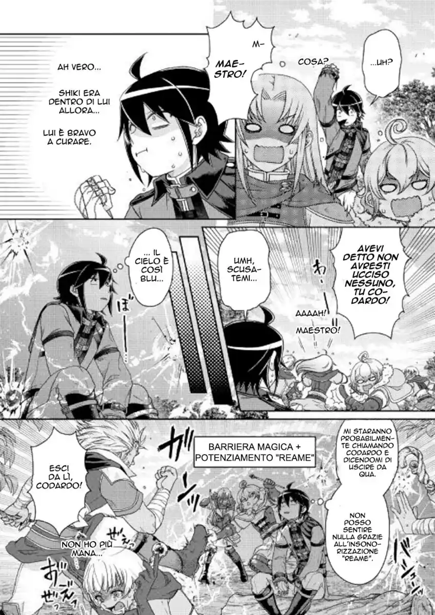 Tsuki ga Michibiku Isekai Douchuu Capitolo 43 page 22