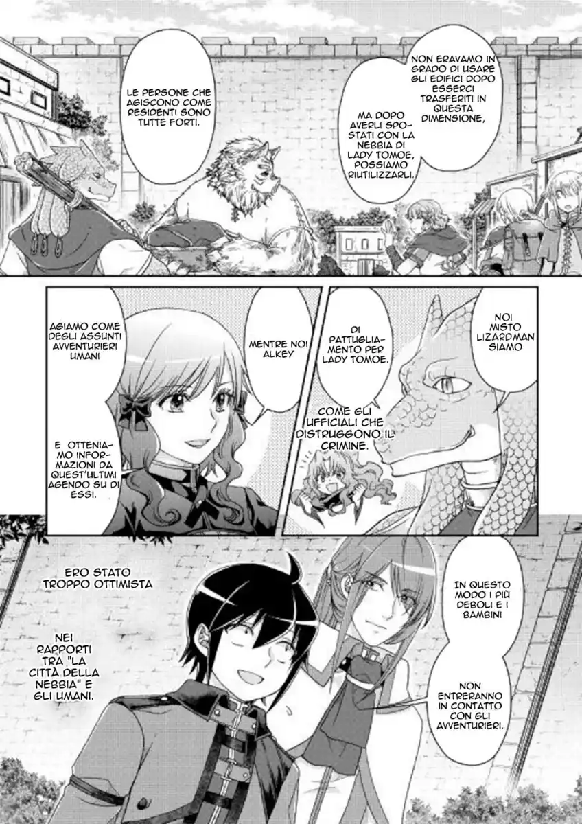 Tsuki ga Michibiku Isekai Douchuu Capitolo 43 page 6