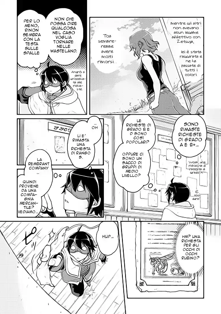 Tsuki ga Michibiku Isekai Douchuu Capitolo 16 page 4