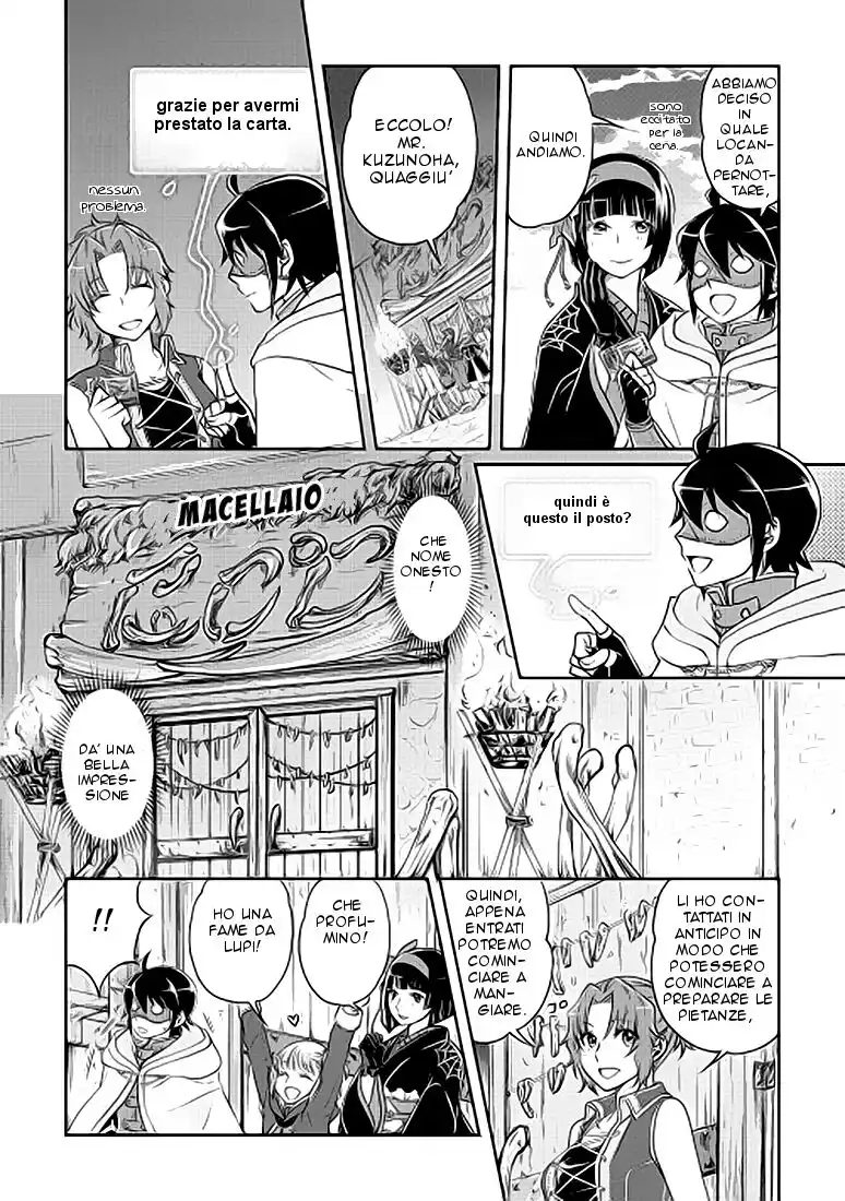 Tsuki ga Michibiku Isekai Douchuu Capitolo 16 page 9