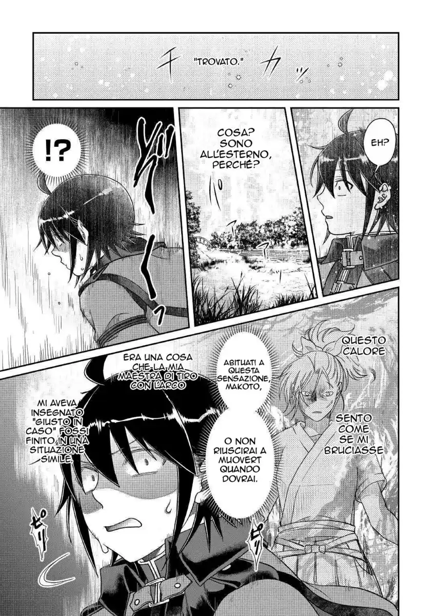 Tsuki ga Michibiku Isekai Douchuu Capitolo 53 page 26