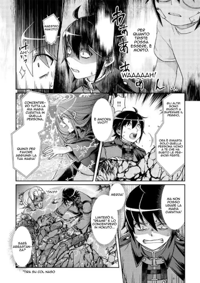 Tsuki ga Michibiku Isekai Douchuu Capitolo 42 page 7