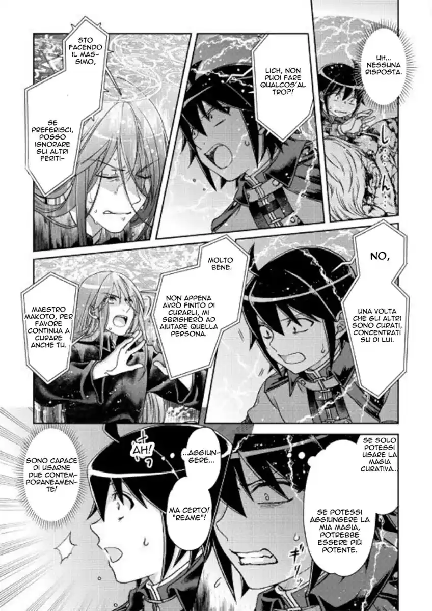 Tsuki ga Michibiku Isekai Douchuu Capitolo 42 page 8