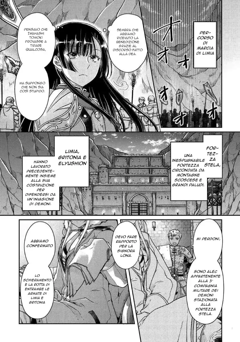 Tsuki ga Michibiku Isekai Douchuu Capitolo 51 page 4